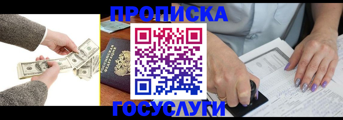 временная регистрация законно в Калуге