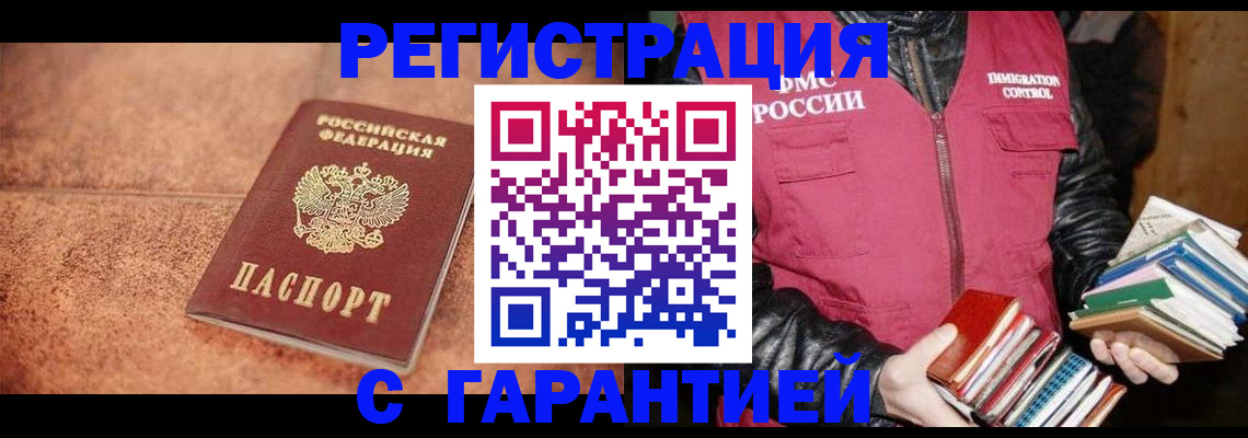 временная регистрация для всех в Калуге